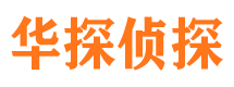 景县寻人公司